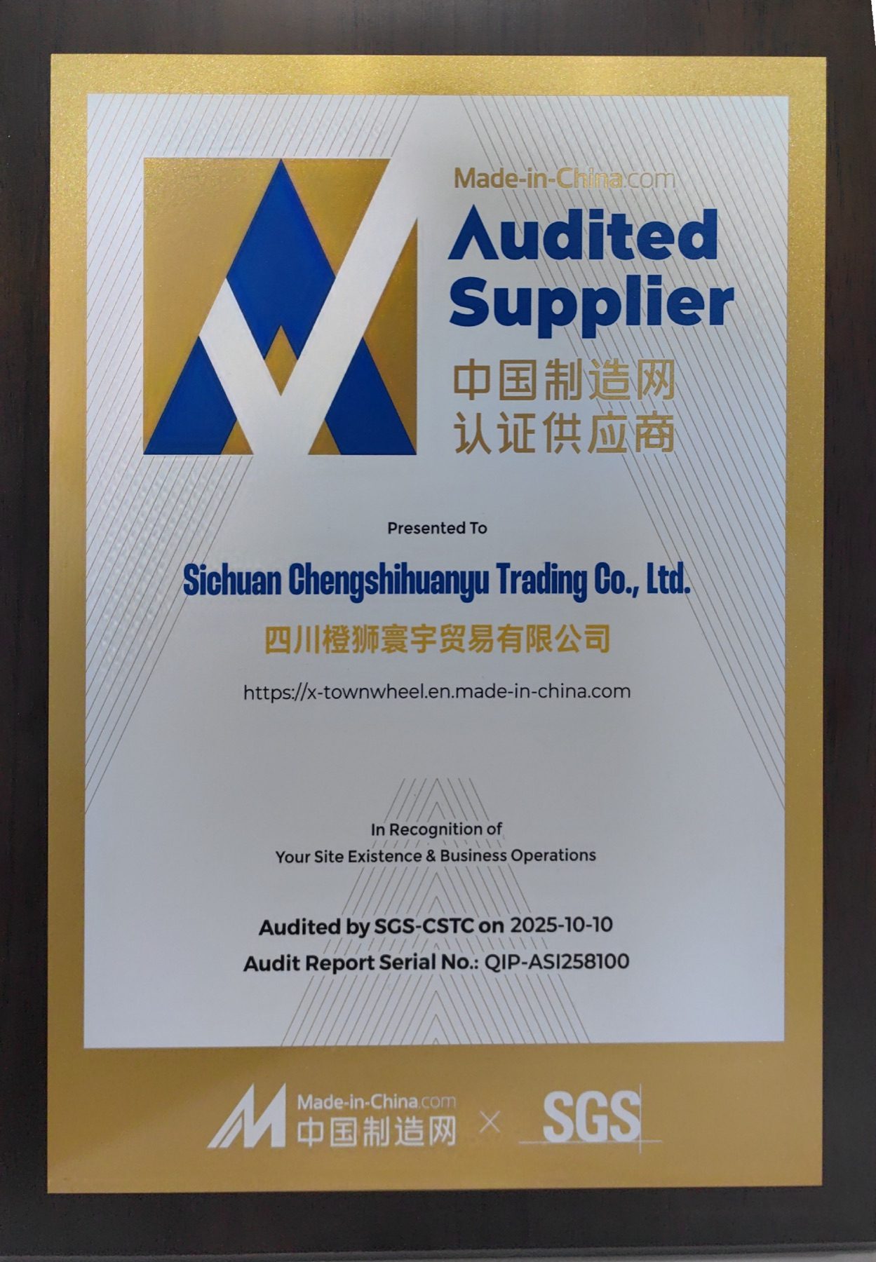Made-in-China Audited
